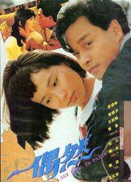 《落叶归途》